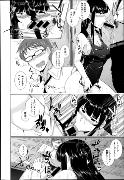 Page 302 of COMIC Shingeki 2014-11