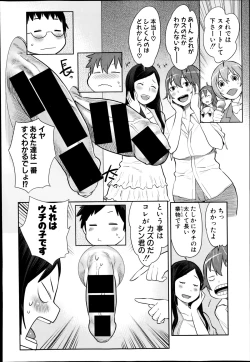 Page 40 of COMIC Shingeki 2014-11