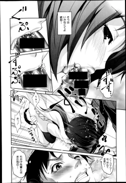 Page 72 of COMIC Shingeki 2014-11