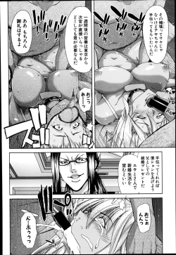 Page 94 of COMIC Shingeki 2014-11