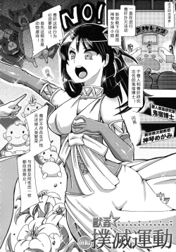 Page 125 of Kemo Koi