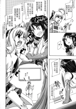 Page 127 of Kemo Koi