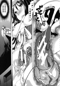 Page 150 of Kemo Koi