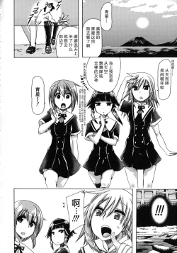 Page 153 of Kemo Koi