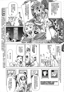 Page 220 of Kemo Koi