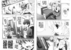 Page 42 of Kinshin Seikan| 近親性感