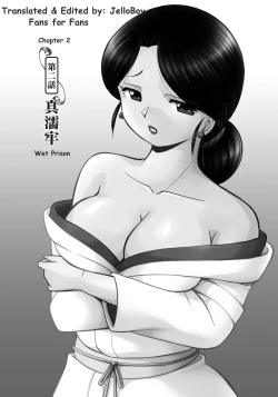 Page 25 of Reijou Maiko| Daughter Maiko Old Family Secret Banquet Ch. 1-2