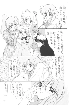 Page 17 of ALIVE AMI LOST