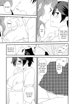 Page 15 of Himitsu * Natsufuku = x/Otona | Secret times Summer Uniform equals X over Adult