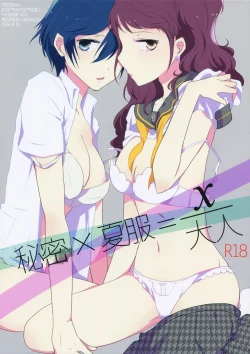 Page 1 of Himitsu * Natsufuku = x/Otona | Secret times Summer Uniform equals X over Adult