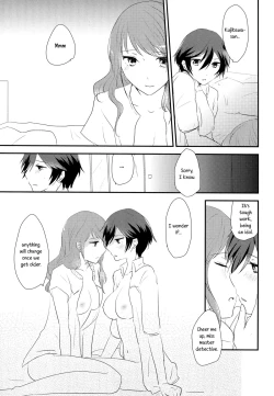 Page 23 of Himitsu * Natsufuku = x/Otona | Secret times Summer Uniform equals X over Adult