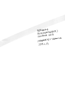 Page 2 of Himitsu * Natsufuku = x/Otona | Secret times Summer Uniform equals X over Adult