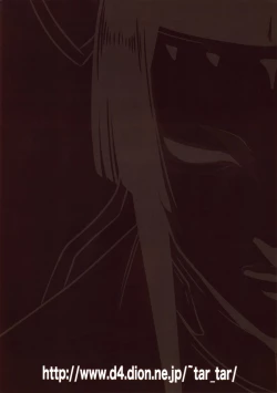 Page 26 of Sidonia no Kome Dorobou