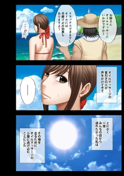 Page 9 of Crimson Massage 3