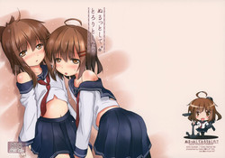 Download Nuruttoshite Tororitosita?