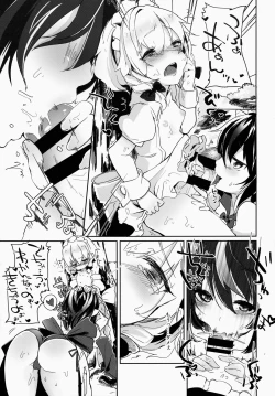 Page 13 of Reverse Enemy