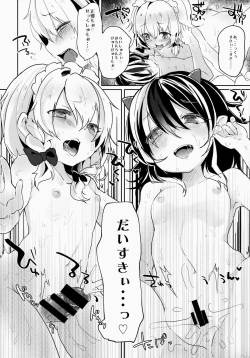 Page 22 of Reverse Enemy