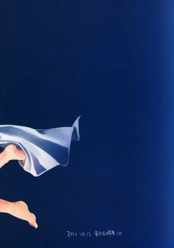 Page 27 of Reverse Enemy