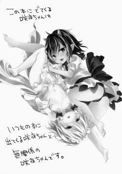 Page 3 of Reverse Enemy