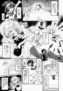 Page 5 of Reverse Enemy