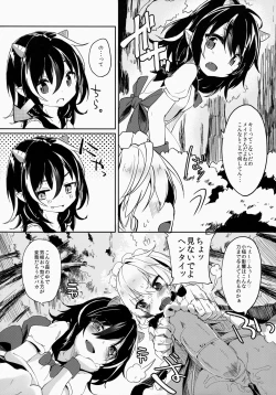 Page 9 of Reverse Enemy