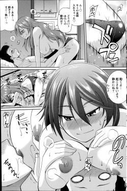 Page 127 of Namaiki! 2014-11