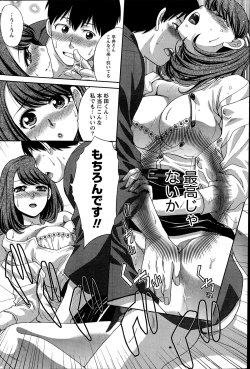 Page 172 of Namaiki! 2014-11