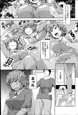 Page 185 of Namaiki! 2014-11