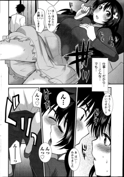 Page 18 of Namaiki! 2014-11