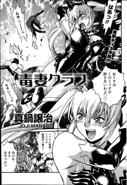 Page 73 of Namaiki! 2014-11