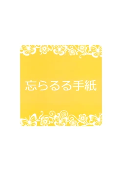 Page 26 of Elf Shimai no Chousen | The Elf Sisters' Challenge