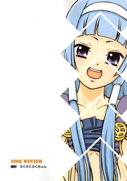 Page 18 of Nagi-sama OO shashinshou