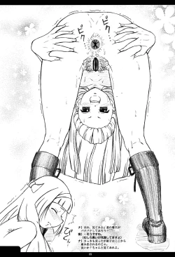 Page 8 of Nagi-sama OO shashinshou