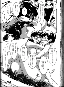 Page 136 of Nozoite wa Ikenai 10 - Do Not Peep! 10