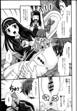 Page 159 of Nozoite wa Ikenai 10 - Do Not Peep! 10