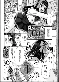 Page 162 of Nozoite wa Ikenai 10 - Do Not Peep! 10