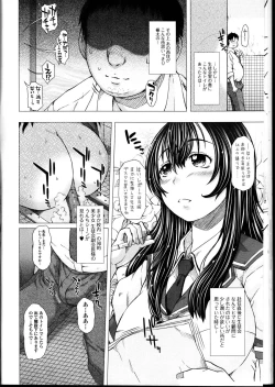 Page 28 of Nozoite wa Ikenai 10 - Do Not Peep! 10