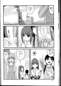 Page 46 of Nozoite wa Ikenai 10 - Do Not Peep! 10