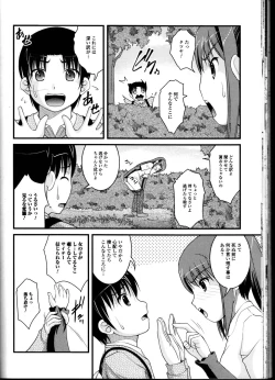 Page 54 of Nozoite wa Ikenai 10 - Do Not Peep! 10