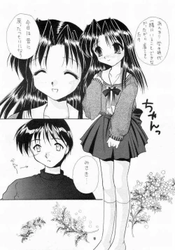 Page 8 of Zutto Issho