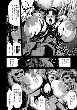 Page 22 of Sengoku Hime Bushou Ryoujoku Den