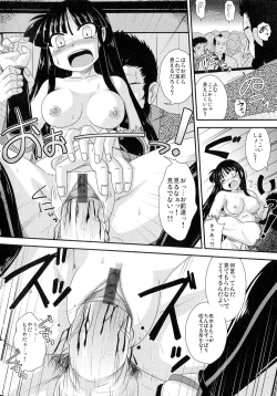 Page 39 of Sengoku Hime Bushou Chijoku Den
