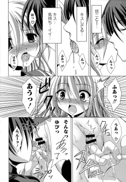 Page 10 of Engan Shoujo no Shuujoku