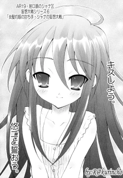 Page 129 of Engan Shoujo no Shuujoku