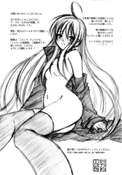 Page 66 of Engan Shoujo no Shuujoku