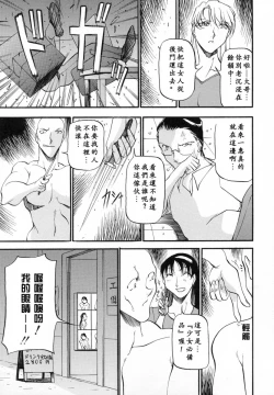 Page 162 of Mrs no Kokuhaku - The confession of Mrs