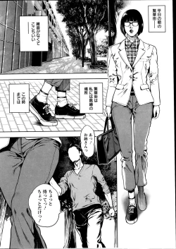 Page 10 of Action Pizazz Special 2014-11