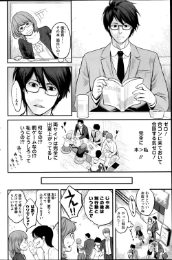 Page 126 of Action Pizazz Special 2014-11