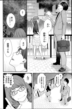 Page 128 of Action Pizazz Special 2014-11