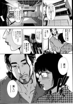 Page 12 of Action Pizazz Special 2014-11